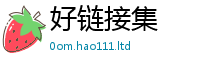 2025新澳门2025免费原料属2025新澳内部爆料最新消息